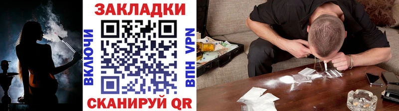 Хочу наркоту Советский АМФЕТАМИН  МАРИХУАНА  Мефедрон  ГАШ 