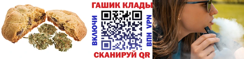 Еда ТГК марихуана  Советский 