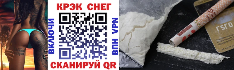 что такое omg ТОР COCAIN 97% Советский