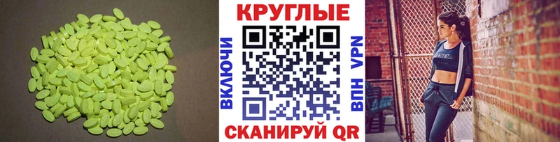 Экстази louis Vuitton  где купить   Советский 