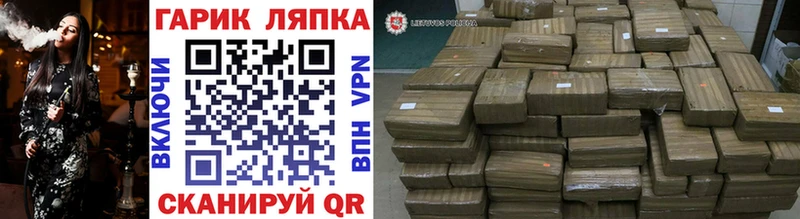 цены наркотик  Советский  ГАШ Cannabis 
