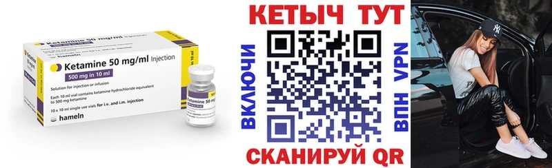 darknet Telegram kraken онион Советский КЕТАМИН ketamine