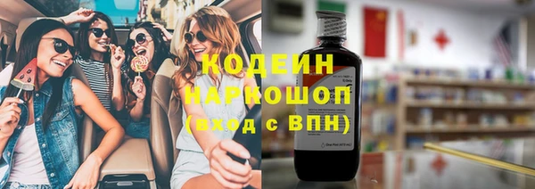 метамфетамин Белоозёрский