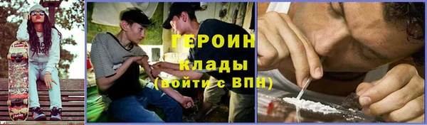 мяу мяу кристалл Беломорск