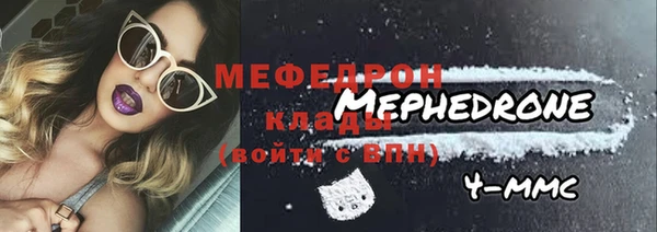 бошки Белокуриха
