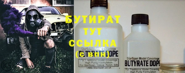 крисы Аркадак