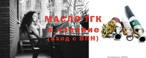 бошки Белокуриха