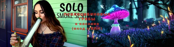 мяу мяу кристалл Беломорск