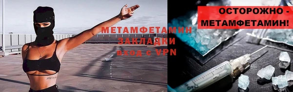 метамфетамин Белоозёрский