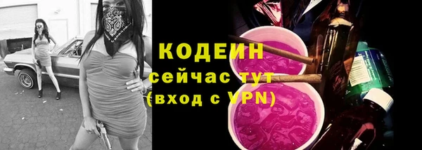 мяу мяу кристалл Беломорск