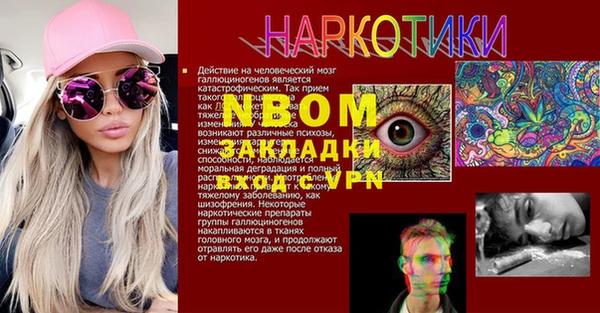 кокаин премиум Арсеньев