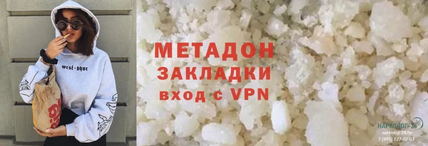 метамфетамин Белоозёрский