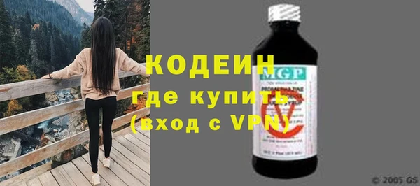 таблы Богородск