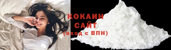 мяу мяу кристалл Беломорск