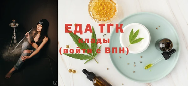 мяу мяу кристалл Беломорск