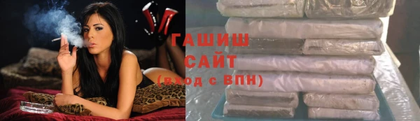 метамфетамин Белоозёрский