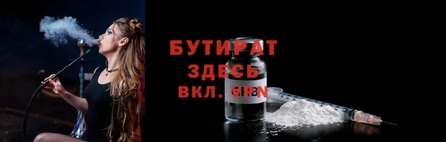 метамфетамин Белоозёрский