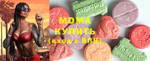 мяу мяу кристалл Беломорск