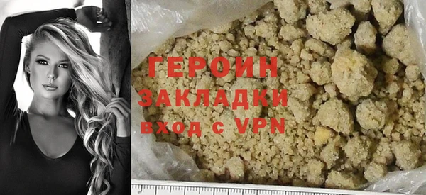 бошки Белокуриха