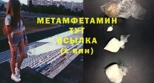 бошки Белокуриха