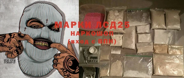 метамфетамин Белоозёрский