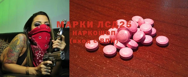 мяу мяу кристалл Беломорск