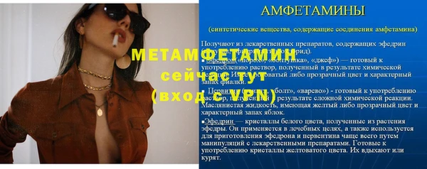 метамфетамин Белоозёрский