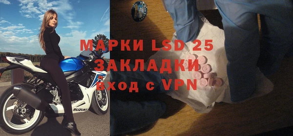мяу мяу кристалл Беломорск