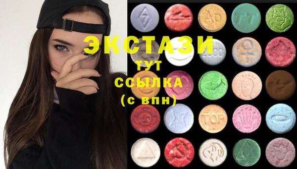 мяу мяу кристалл Беломорск