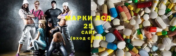 мяу мяу кристалл Беломорск