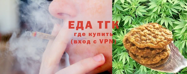 бошки Белокуриха