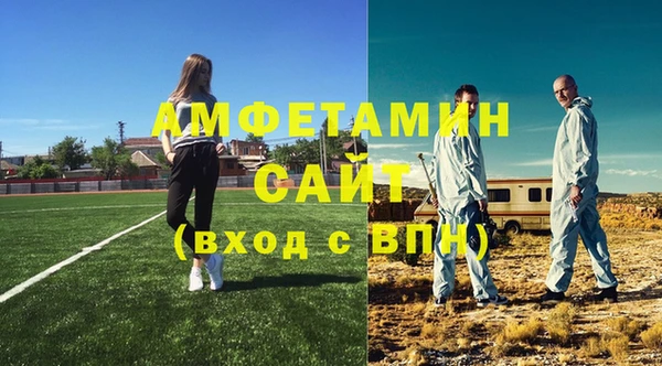бошки Белокуриха