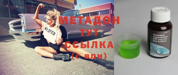 бошки Белокуриха