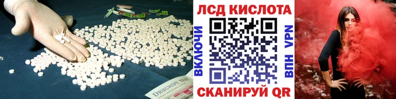 дарк нет какой сайт  Советский  ЛСД экстази кислота 