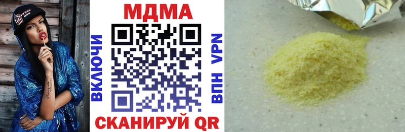 блэк спрут ССЫЛКА Советский MDMA crystal
