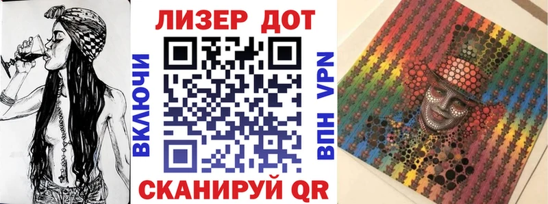 наркотики  Советский  Марки NBOMe 1,5мг 