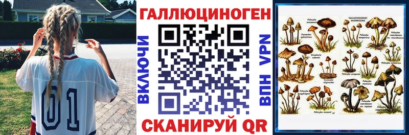 Псилоцибиновые грибы мухоморы  что такое наркотик  Советский 